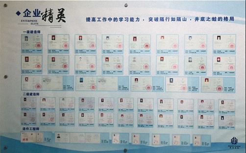 【企業(yè)走訪】——走訪陜西分院總裁14班學(xué)員企業(yè)陜西華海水利工程有限公司663.jpg 【企業(yè)走訪】——走訪陜西分院總裁14班學(xué)員企業(yè)陜西華海水利工程有限公司663.jpg