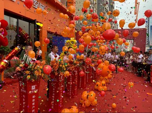 熱烈祝賀贛州教學點學員企業(yè)-橙木空間全屋定制家居體驗館盛大開業(yè) 94.jpg 熱烈祝賀贛州教學點學員企業(yè)-橙木空間全屋定制家居體驗館盛大開業(yè) 94.jpg