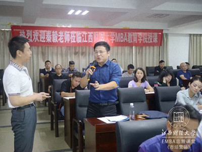 【名師訪談】博海國濟(jì)商學(xué)院江西分院秦毅老師《企業(yè)營銷戰(zhàn)略的規(guī)劃與實(shí)施》課程專訪