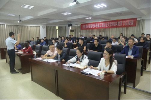 【名師訪談】江西分院總裁班秦毅老師《企業(yè)營(yíng)銷戰(zhàn)略的規(guī)劃與實(shí)施》課程專訪782.jpg