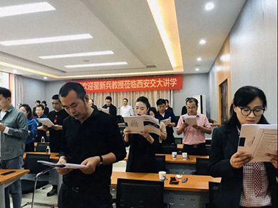 【課程回顧】博海國濟(jì)商學(xué)院陜西分院翟新兵教授《戰(zhàn)略性人力資源管理》課程圓滿結(jié)束