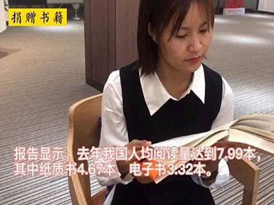 我參與 我榮耀 我快樂——博海國濟江西分院2020年返校日之公益接力