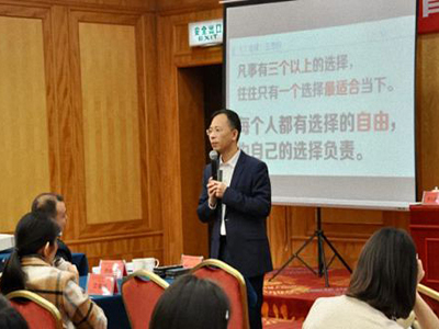 【課程回顧】博海國(guó)濟(jì)商學(xué)院云南分院管理技能班《360度溝通與管理落地》課程圓滿(mǎn)結(jié)束