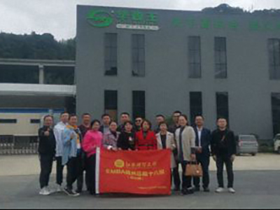 訪企業(yè)、游梯田、促交流——贛州教學點總裁18班師生走進崇義