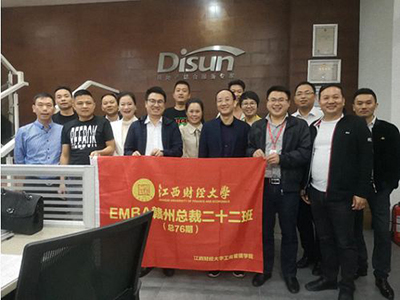 參觀房地產(chǎn)評估與經(jīng)紀會長單位——贛州教學點總裁22班師生走進鼎信房地產(chǎn)