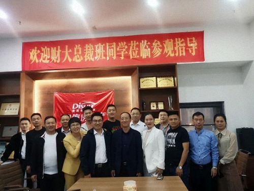 參觀房地產(chǎn)評估與經(jīng)紀(jì)會長單位——贛州教學(xué)點(diǎn)總裁22班師生走進(jìn)鼎信房地產(chǎn)0.jpg 參觀房地產(chǎn)評估與經(jīng)紀(jì)會長單位——贛州教學(xué)點(diǎn)總裁22班師生走進(jìn)鼎信房地產(chǎn)0.jpg
