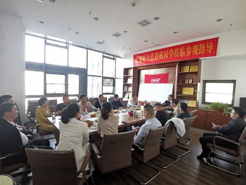 參觀房地產(chǎn)評估與經(jīng)紀(jì)會長單位——贛州教學(xué)點(diǎn)總裁22班師生走進(jìn)鼎信房地產(chǎn)436.jpg 參觀房地產(chǎn)評估與經(jīng)紀(jì)會長單位——贛州教學(xué)點(diǎn)總裁22班師生走進(jìn)鼎信房地產(chǎn)436.jpg