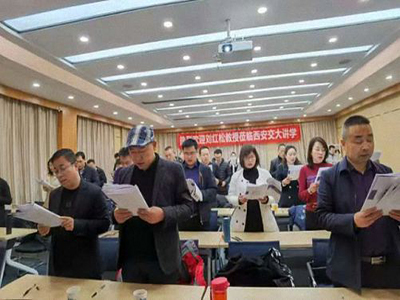 【課程回顧】博海國(guó)濟(jì)商學(xué)院陜西分院劉紅松教授《企業(yè)戰(zhàn)略管理新思維》