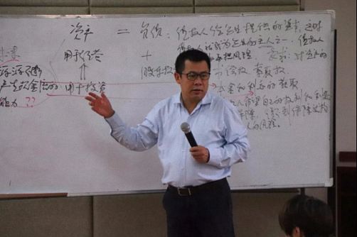 【教學(xué)預(yù)告】博海國(guó)濟(jì)商學(xué)院重慶分院12月4日—6日謝獲寶教授《非財(cái)務(wù)人員的財(cái)務(wù)管理》課程 0.jpg 【教學(xué)預(yù)告】博海國(guó)濟(jì)商學(xué)院重慶分院12月4日—6日謝獲寶教授《非財(cái)務(wù)人員的財(cái)務(wù)管理》課程 0.jpg