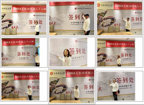 青春不老 我們不散——記博海國濟江西分院EMBA總裁22班十周年慶典170.jpg 青春不老 我們不散——記博海國濟江西分院EMBA總裁22班十周年慶典170.jpg