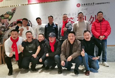 青春不老 我們不散——記博海國濟江西分院EMBA總裁22班十周年慶典294.jpg 青春不老 我們不散——記博海國濟江西分院EMBA總裁22班十周年慶典294.jpg