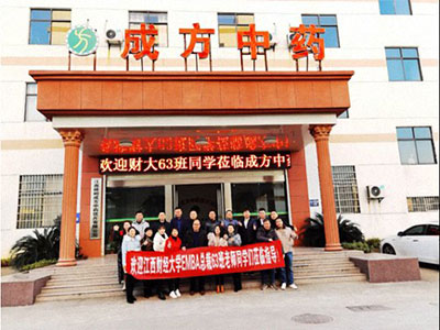 在學(xué)習(xí)中提升認知——記博海國濟商學(xué)院江西分院總裁63班畢業(yè)一周年