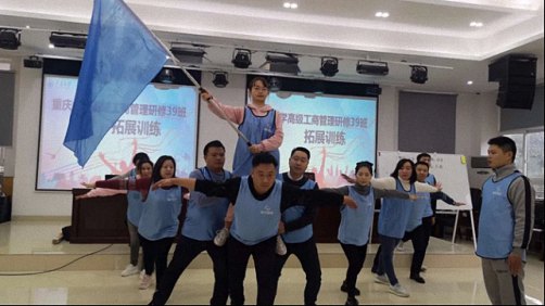點燃激情，共筑友誼——博海國濟商學(xué)院重慶分院高級工商管理研修39班拓展之旅555.jpg