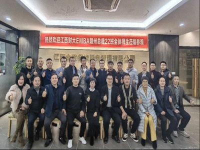 贛州總裁22班師生走進茶理王子總部、名朗日風居料理參觀學(xué)習(xí)