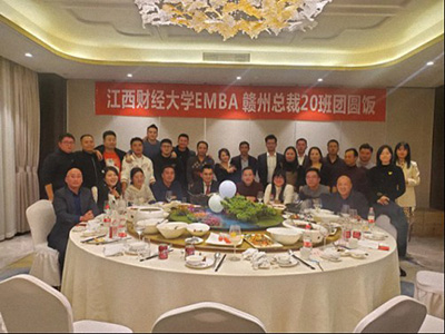 總裁二十，情如堅石——贛州總裁20班團圓飯圓滿結束
