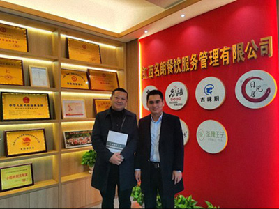 【企業(yè)走訪】——走訪贛州教學點總裁23班學員企業(yè)江西名朗餐飲服務管理有限公司