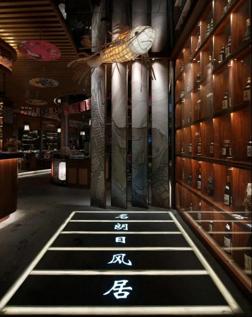 【企業(yè)走訪】——走訪贛州教學點總裁23班學員企業(yè)江西名朗餐飲服務(wù)管理有限公司760.jpg 【企業(yè)走訪】——走訪贛州教學點總裁23班學員企業(yè)江西名朗餐飲服務(wù)管理有限公司760.jpg