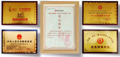 【企業(yè)走訪】——走訪贛州教學點總裁23班學員企業(yè)江西名朗餐飲服務(wù)管理有限公司538_01.jpg 【企業(yè)走訪】——走訪贛州教學點總裁23班學員企業(yè)江西名朗餐飲服務(wù)管理有限公司538_01.jpg