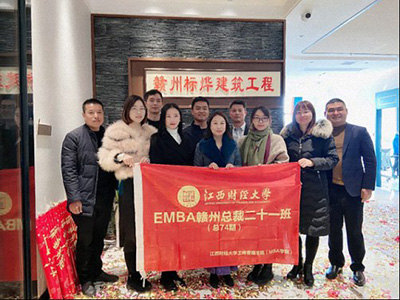 熱烈祝賀學員企業(yè)—贛州標燁建筑工程有限公司揭牌開業(yè)