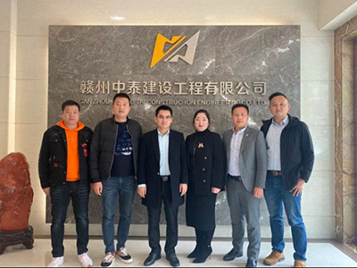 【企業(yè)走訪】——走訪贛州教學(xué)點(diǎn)總裁23班學(xué)員企業(yè)贛州中泰建設(shè)工程有限公司