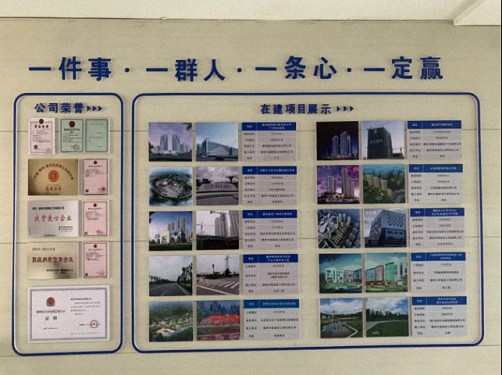 【企業(yè)走訪】——走訪贛州教學(xué)點(diǎn)總裁23班學(xué)員企業(yè)贛州中泰建設(shè)工程有限公司333.jpg 【企業(yè)走訪】——走訪贛州教學(xué)點(diǎn)總裁23班學(xué)員企業(yè)贛州中泰建設(shè)工程有限公司333.jpg