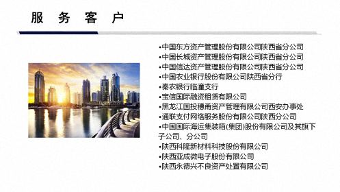 【企業(yè)走訪】——走訪陜西分院研修十一班學(xué)員企業(yè)陜西萊錦律師事務(wù)所走訪553.jpg 【企業(yè)走訪】——走訪陜西分院研修十一班學(xué)員企業(yè)陜西萊錦律師事務(wù)所走訪553.jpg
