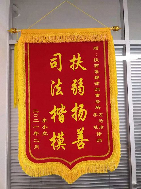 【企業(yè)走訪】——走訪陜西分院研修十一班學(xué)員企業(yè)陜西萊錦律師事務(wù)所走訪658.jpg 【企業(yè)走訪】——走訪陜西分院研修十一班學(xué)員企業(yè)陜西萊錦律師事務(wù)所走訪658.jpg