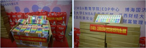 公益丨博海國(guó)濟(jì)商學(xué)院江西分院“情暖童心·關(guān)愛(ài)自閉癥兒童”公益活動(dòng)圓滿(mǎn)結(jié)束143.jpg 公益丨博海國(guó)濟(jì)商學(xué)院江西分院“情暖童心·關(guān)愛(ài)自閉癥兒童”公益活動(dòng)圓滿(mǎn)結(jié)束143.jpg