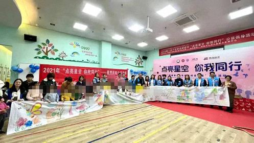 公益丨博海國(guó)濟(jì)商學(xué)院江西分院“情暖童心·關(guān)愛(ài)自閉癥兒童”公益活動(dòng)圓滿(mǎn)結(jié)束750.jpg 公益丨博海國(guó)濟(jì)商學(xué)院江西分院“情暖童心·關(guān)愛(ài)自閉癥兒童”公益活動(dòng)圓滿(mǎn)結(jié)束750.jpg