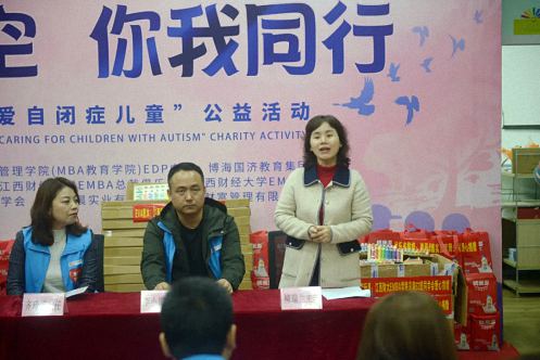公益丨博海國(guó)濟(jì)商學(xué)院江西分院“情暖童心·關(guān)愛(ài)自閉癥兒童”公益活動(dòng)圓滿(mǎn)結(jié)束1707.jpg 公益丨博海國(guó)濟(jì)商學(xué)院江西分院“情暖童心·關(guān)愛(ài)自閉癥兒童”公益活動(dòng)圓滿(mǎn)結(jié)束1707.jpg
