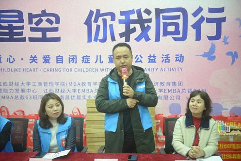 公益丨博海國(guó)濟(jì)商學(xué)院江西分院“情暖童心·關(guān)愛(ài)自閉癥兒童”公益活動(dòng)圓滿(mǎn)結(jié)束2136.jpg 公益丨博海國(guó)濟(jì)商學(xué)院江西分院“情暖童心·關(guān)愛(ài)自閉癥兒童”公益活動(dòng)圓滿(mǎn)結(jié)束2136.jpg