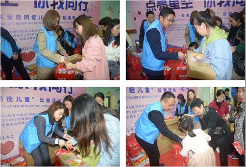 公益丨博海國(guó)濟(jì)商學(xué)院江西分院“情暖童心·關(guān)愛(ài)自閉癥兒童”公益活動(dòng)圓滿(mǎn)結(jié)束2287.jpg 公益丨博海國(guó)濟(jì)商學(xué)院江西分院“情暖童心·關(guān)愛(ài)自閉癥兒童”公益活動(dòng)圓滿(mǎn)結(jié)束2287.jpg