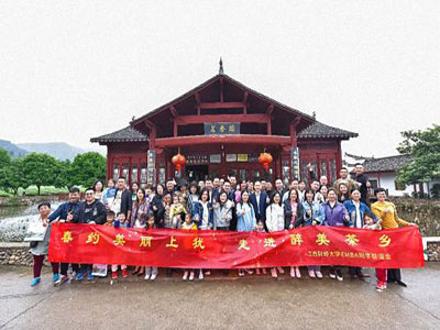 贛州教學點同學聯(lián)誼會走進上猶第四屆茶香旅游季