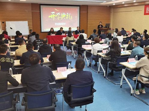 博海國濟商學院西安分院MTP精英實戰(zhàn)管理研修班首期開學典禮隆重舉行392.jpg 博海國濟商學院西安分院MTP精英實戰(zhàn)管理研修班首期開學典禮隆重舉行392.jpg