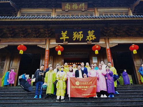 博海國濟商學院贛州總裁21班吉安片區(qū)同學企業(yè)走訪交流活動215.jpg 博海國濟商學院贛州總裁21班吉安片區(qū)同學企業(yè)走訪交流活動215.jpg