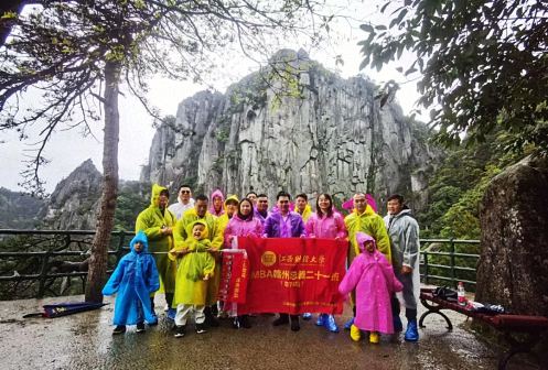 博海國濟商學院贛州總裁21班吉安片區(qū)同學企業(yè)走訪交流活動5772.jpg 博海國濟商學院贛州總裁21班吉安片區(qū)同學企業(yè)走訪交流活動5772.jpg