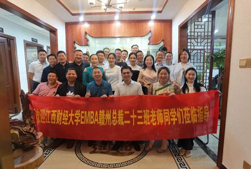 贛州總裁23班陽(yáng)明國(guó)際中心片區(qū)走訪交流活動(dòng)1553.jpg 贛州總裁23班陽(yáng)明國(guó)際中心片區(qū)走訪交流活動(dòng)1553.jpg