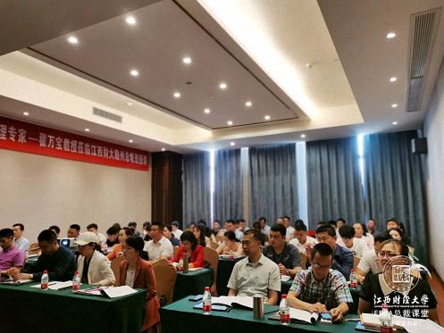 【課程回顧】博海國(guó)濟(jì)商學(xué)院贛州教學(xué)點(diǎn)EMBA總裁班《現(xiàn)代商業(yè)模式運(yùn)營(yíng)創(chuàng)新》課程圓滿結(jié)束0.jpg 【課程回顧】博海國(guó)濟(jì)商學(xué)院贛州教學(xué)點(diǎn)EMBA總裁班《現(xiàn)代商業(yè)模式運(yùn)營(yíng)創(chuàng)新》課程圓滿結(jié)束0.jpg