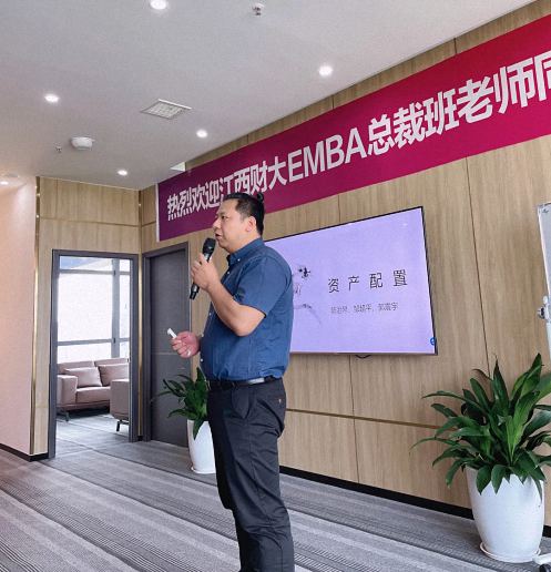 博海國(guó)濟(jì)商學(xué)院贛州教學(xué)點(diǎn)總裁班《資產(chǎn)配置》沙龍活動(dòng)圓滿結(jié)束136.jpg 博海國(guó)濟(jì)商學(xué)院贛州教學(xué)點(diǎn)總裁班《資產(chǎn)配置》沙龍活動(dòng)圓滿結(jié)束136.jpg