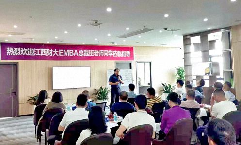 博海國(guó)濟(jì)商學(xué)院贛州教學(xué)點(diǎn)總裁班《資產(chǎn)配置》沙龍活動(dòng)圓滿結(jié)束137.jpg 博海國(guó)濟(jì)商學(xué)院贛州教學(xué)點(diǎn)總裁班《資產(chǎn)配置》沙龍活動(dòng)圓滿結(jié)束137.jpg