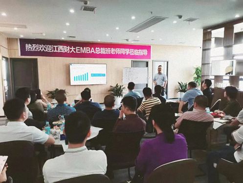 博海國(guó)濟(jì)商學(xué)院贛州教學(xué)點(diǎn)總裁班《資產(chǎn)配置》沙龍活動(dòng)圓滿結(jié)束254.jpg 博海國(guó)濟(jì)商學(xué)院贛州教學(xué)點(diǎn)總裁班《資產(chǎn)配置》沙龍活動(dòng)圓滿結(jié)束254.jpg