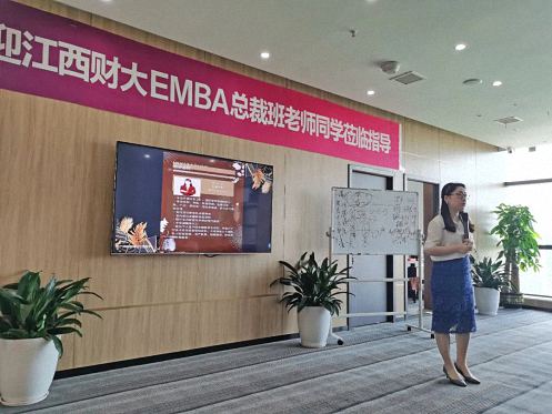 博海國(guó)濟(jì)商學(xué)院贛州教學(xué)點(diǎn)總裁班《資產(chǎn)配置》沙龍活動(dòng)圓滿結(jié)束388.jpg 博海國(guó)濟(jì)商學(xué)院贛州教學(xué)點(diǎn)總裁班《資產(chǎn)配置》沙龍活動(dòng)圓滿結(jié)束388.jpg