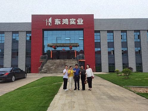 【企業(yè)走訪】走訪江西分院總裁10班學員企業(yè)江西東鴻實業(yè)有限公司175.jpg