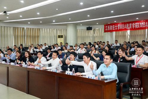 【開學(xué)典禮】博海國濟(jì)商學(xué)院總裁班第166期暨江西分院總裁79班隆重開班322.jpg 【開學(xué)典禮】博海國濟(jì)商學(xué)院總裁班第166期暨江西分院總裁79班隆重開班322.jpg