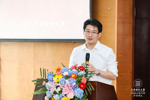 【開學(xué)典禮】博海國濟(jì)商學(xué)院總裁班第166期暨江西分院總裁79班隆重開班325.jpg 【開學(xué)典禮】博海國濟(jì)商學(xué)院總裁班第166期暨江西分院總裁79班隆重開班325.jpg