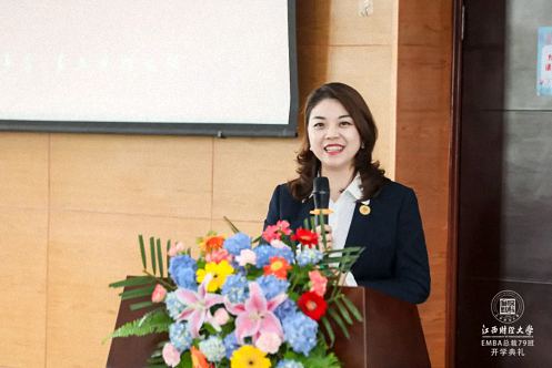 【開學(xué)典禮】博海國濟(jì)商學(xué)院總裁班第166期暨江西分院總裁79班隆重開班594.jpg 【開學(xué)典禮】博海國濟(jì)商學(xué)院總裁班第166期暨江西分院總裁79班隆重開班594.jpg