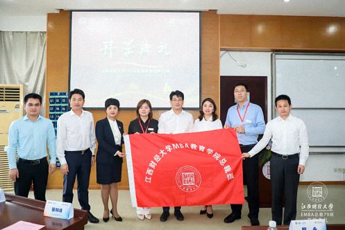 【開學(xué)典禮】博海國濟(jì)商學(xué)院總裁班第166期暨江西分院總裁79班隆重開班1514.jpg 【開學(xué)典禮】博海國濟(jì)商學(xué)院總裁班第166期暨江西分院總裁79班隆重開班1514.jpg