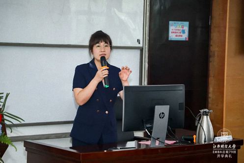 【開學(xué)典禮】博海國濟(jì)商學(xué)院總裁班第166期暨江西分院總裁79班隆重開班1621.jpg 【開學(xué)典禮】博海國濟(jì)商學(xué)院總裁班第166期暨江西分院總裁79班隆重開班1621.jpg