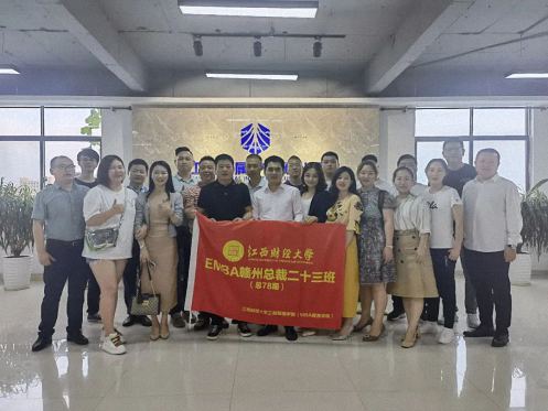 同學同行，共進共贏——贛州總裁23班走進江山金屬產(chǎn)業(yè)園0.jpg