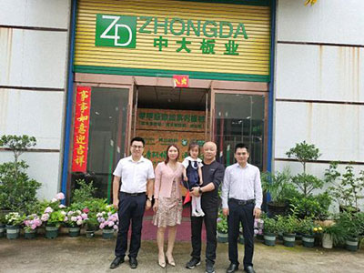 【企業(yè)走訪】——走訪贛州教學(xué)點(diǎn)總裁18班學(xué)員企業(yè)贛州中大裝飾材料有限公司